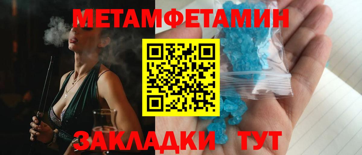 Амфетамин 98% Анжеро-Судженск