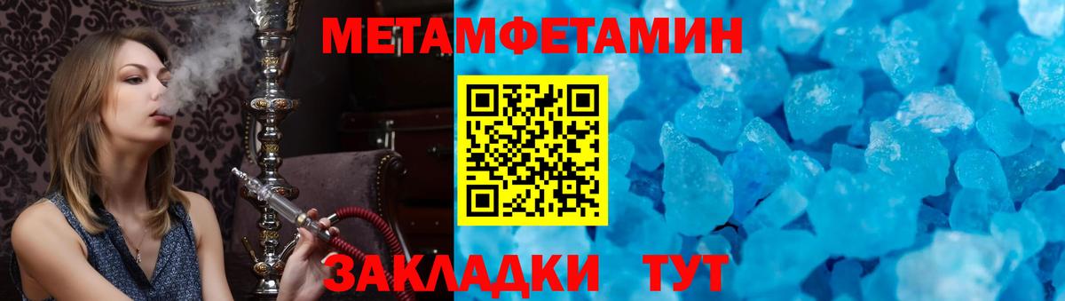 Анжеро-Судженск  Амфетамин 97%  АМФ 97%  Вход с VPN 