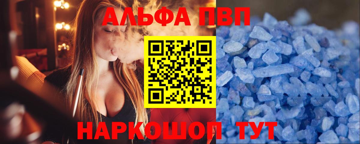 Меф  Cocaine  Хэш  НБОМе  Мефедрон  Вход с VPN  Анжеро-Судженск  Амфетамин  Наркошоп 