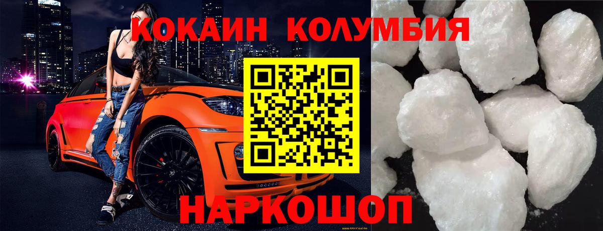 Анжеро-Судженск  Cocaine Боливия  Вход с VPN 