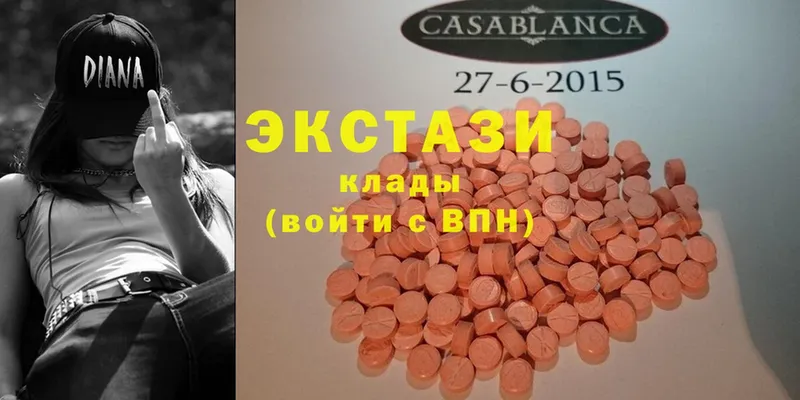 Ecstasy ешки  блэк спрут ссылка  Анжеро-Судженск 