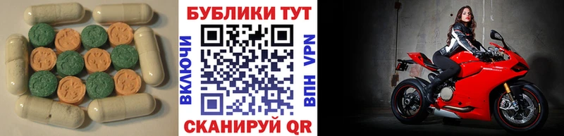 Ecstasy бентли  наркотики  Анжеро-Судженск 