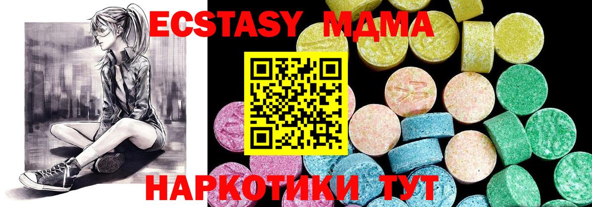 Экстази 300 mg  Ecstasy louis Vuitton  Анжеро-Судженск  ЭКСТАЗИ  Вход с VPN 