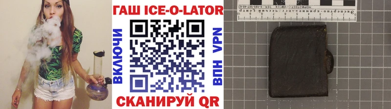 Гашиш гашик  Анжеро-Судженск 