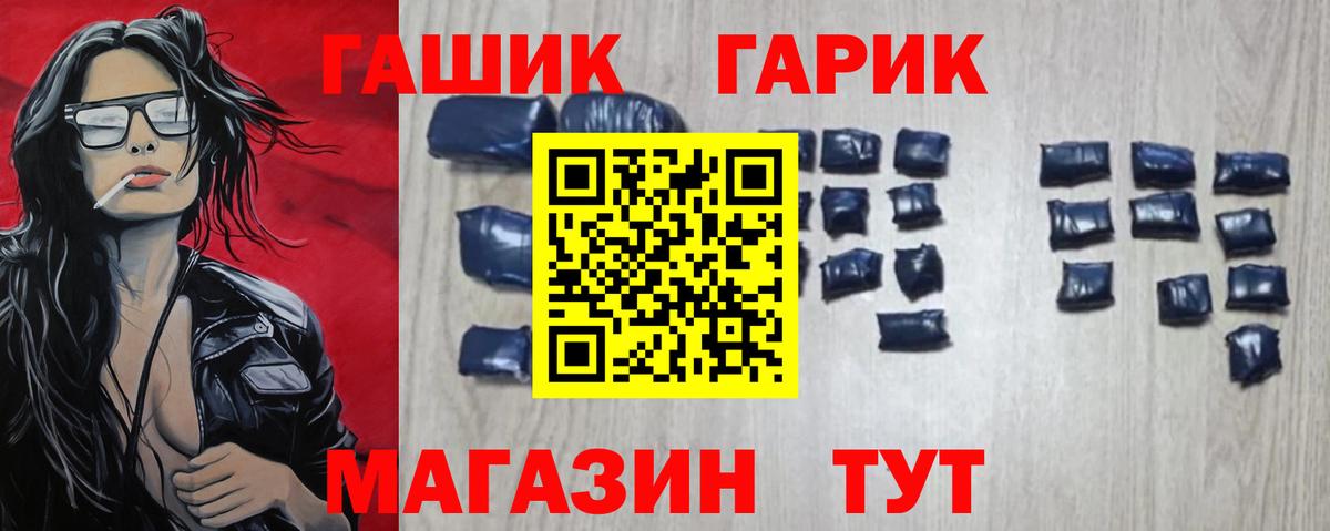 ГАШИШ AMNESIA HAZE  ГАШИШ  Анжеро-Судженск  Вход с VPN  Гашиш Cannabis 