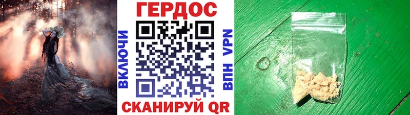 ГЕРОИН Афган  что такое наркотик  МЕГА онион  Анжеро-Судженск 