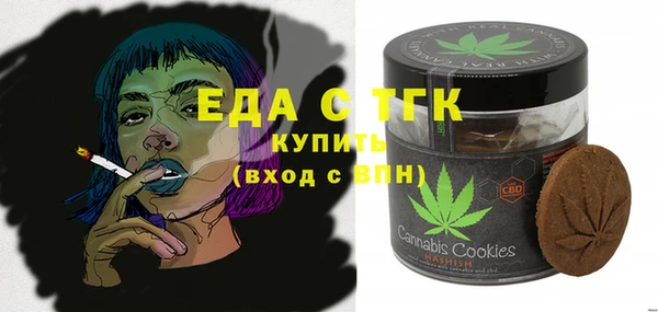 шишки Осинники
