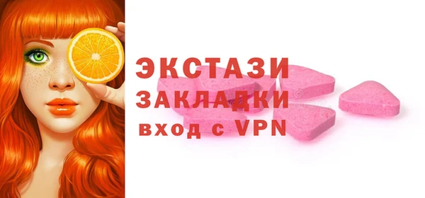 таблы Иннополис