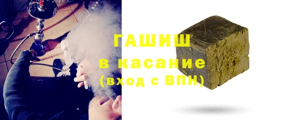 шишки Осинники