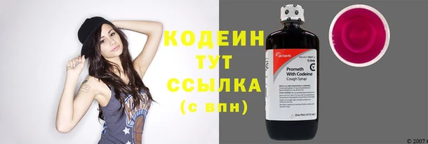 спайс Инсар