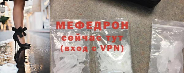 гашик Каменногорск
