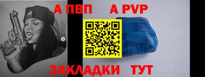 прущая мука Гатчина