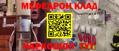 стаф Азнакаево