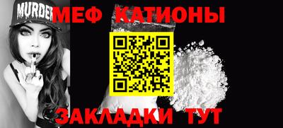 прущая мука Гатчина