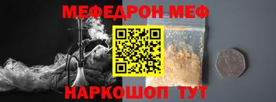 стаф Азнакаево