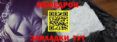 стаф Азнакаево