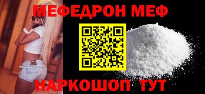 прущая мука Гатчина