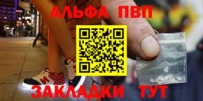 ешки Абакан