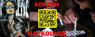 ешки Абакан