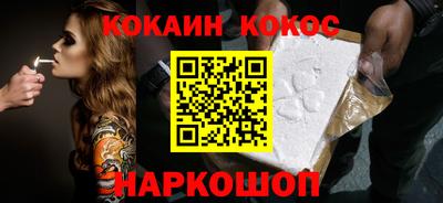 ешки Абакан