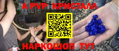 бутират Абакан