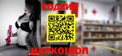 кокаин Гай