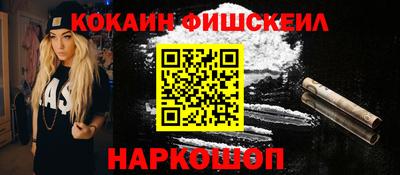 мяу мяу мука Абинск