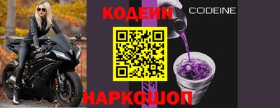 кокаин Гай