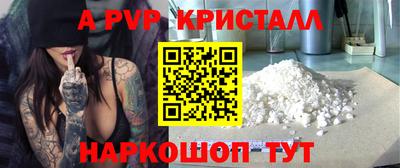 ешки Абакан