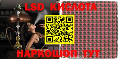 кокаин Гай