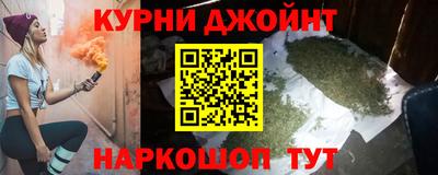 дистиллят марихуана Абинск