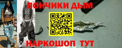 кокаин Гай