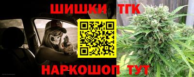 дистиллят марихуана Абинск