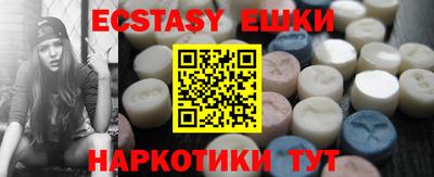 прущая мука Гатчина
