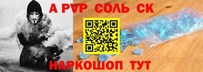 стаф Азнакаево