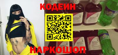 стаф Азнакаево