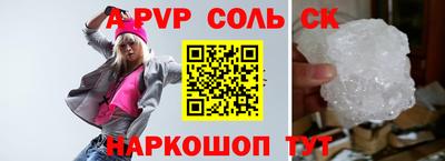 кокаин Гай