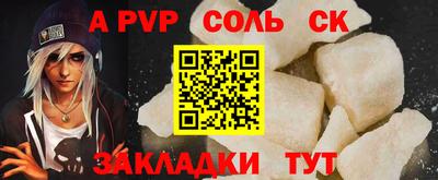 ешки Абакан