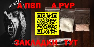 COCAINE Абакан
