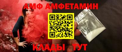 стаф Азнакаево