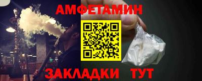 стаф Азнакаево