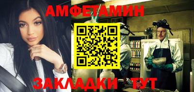 стаф Азнакаево