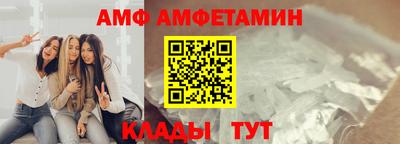 стаф Азнакаево