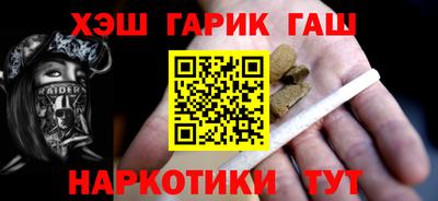дистиллят марихуана Абинск