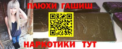 мяу мяу мука Абинск