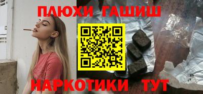 прущие грибы Абинск