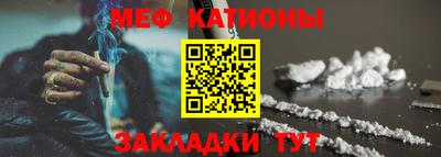 прущая мука Гатчина