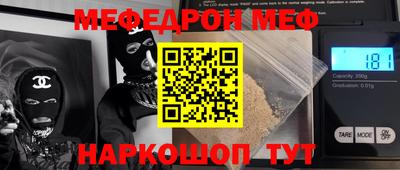 дистиллят марихуана Абинск