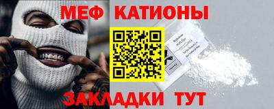 прущая мука Гатчина