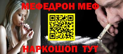 COCAINE Абакан